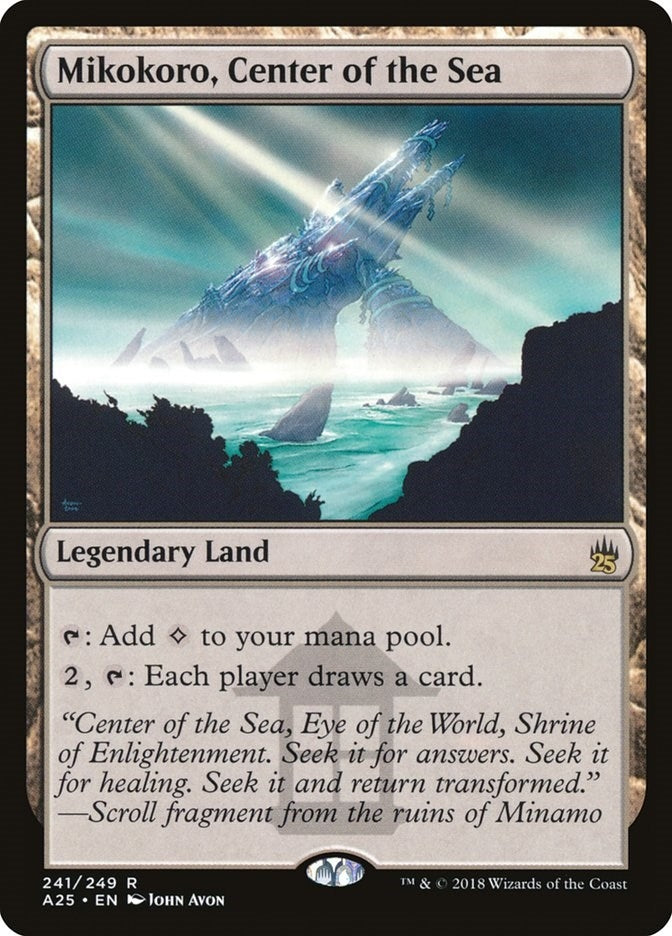 Mikokoro, Center of the Sea (241) (Masters 25)