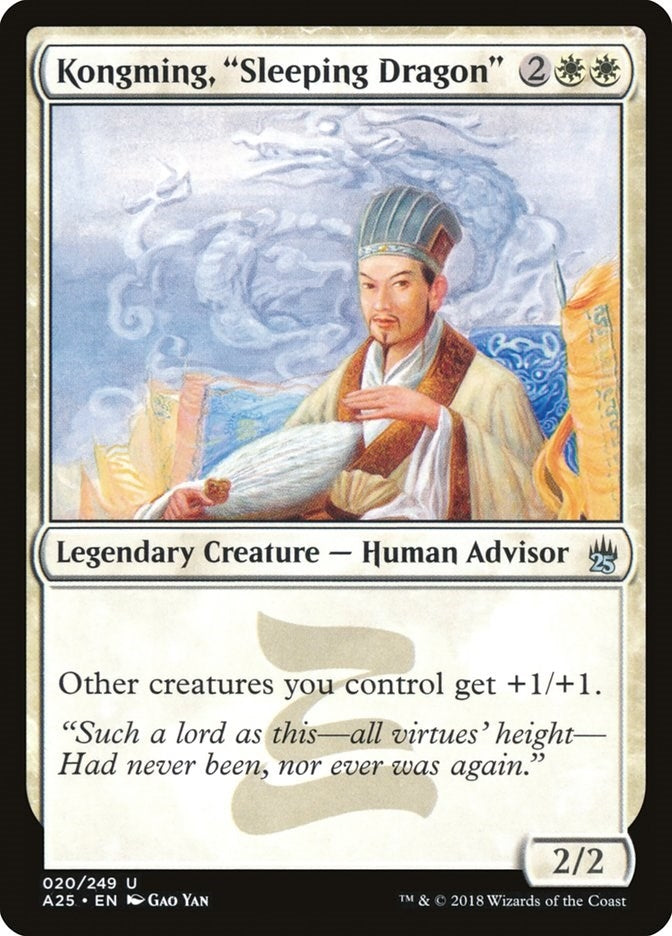 Kongming, "Sleeping Dragon" (20) (Masters 25)