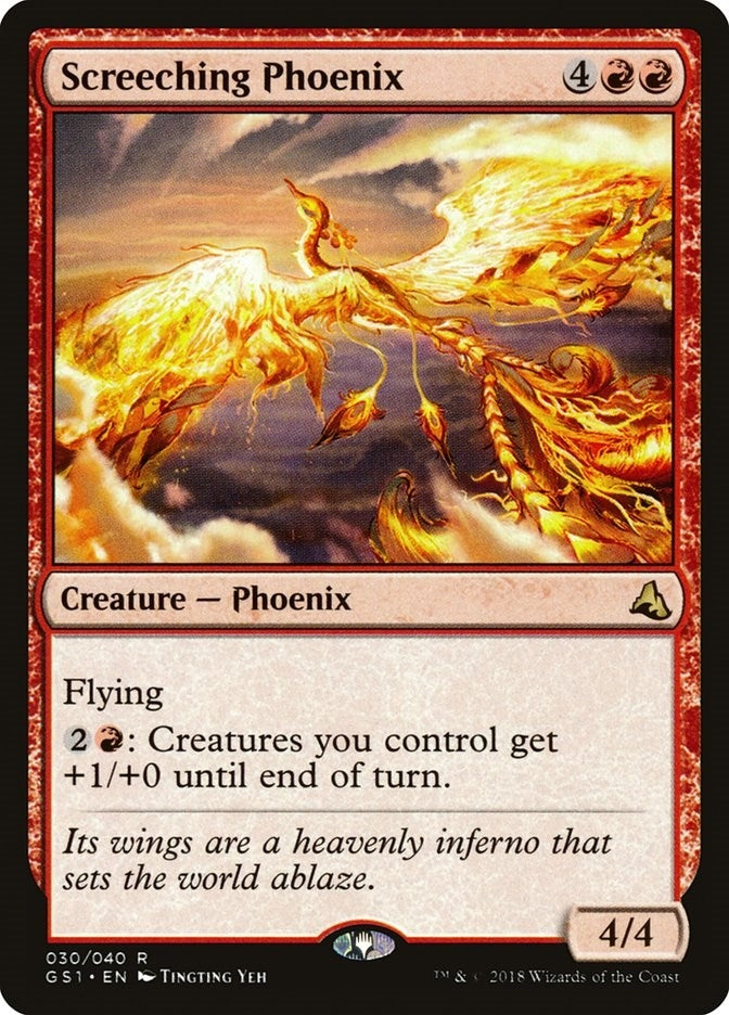 Screeching Phoenix (30) (Global Series Jiang Yanggu & Mu Yanling)