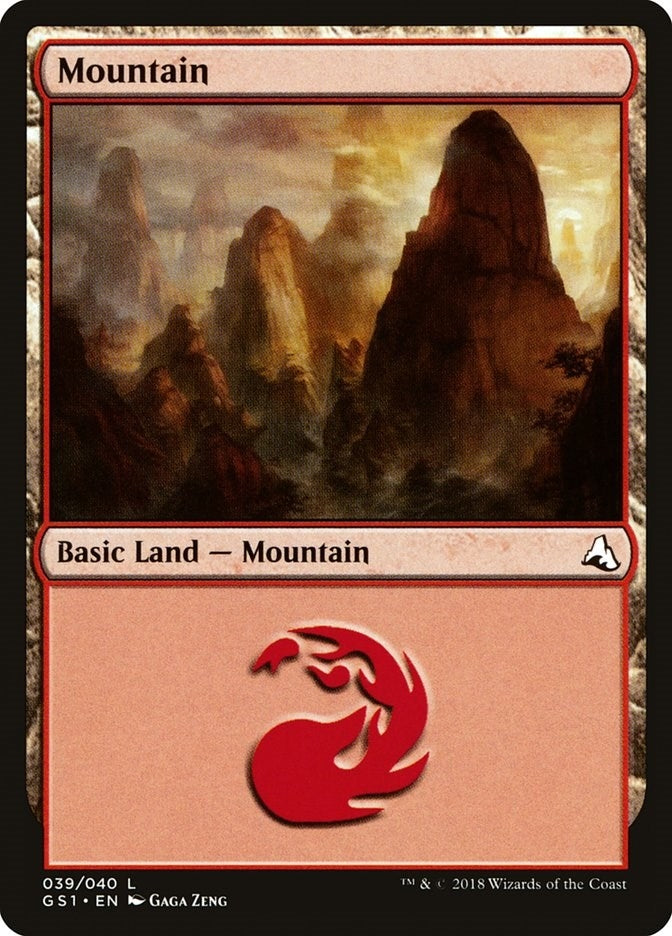 Mountain (39) (Global Series Jiang Yanggu & Mu Yanling)