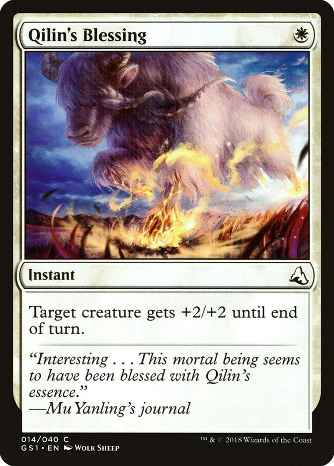 Qilin's Blessing (14) (Global Series Jiang Yanggu & Mu Yanling)