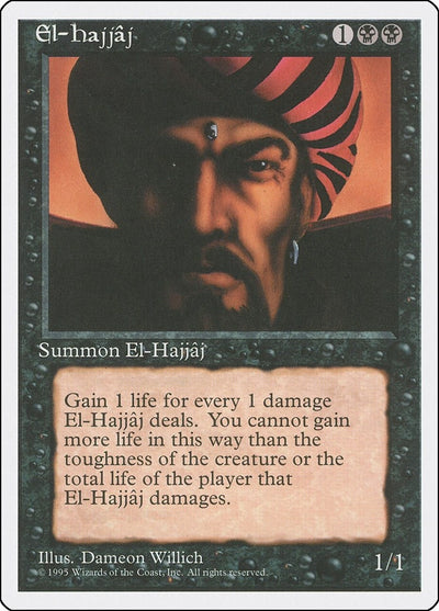 El-Hajjaj (18) (Fourth Edition)