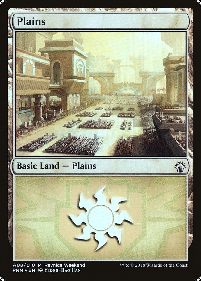 Plains - Boros (A08) (8) (Launch Party & Release Event Promos)