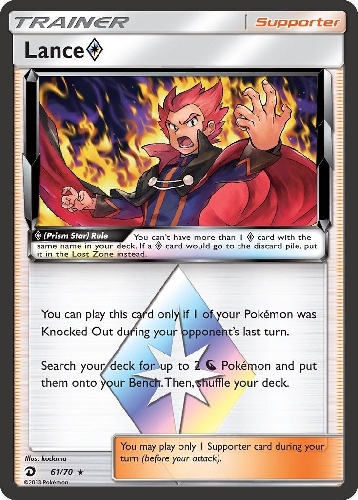 Image for Lance Prism Star (61/70) (Dragon Majesty) - Pokemon