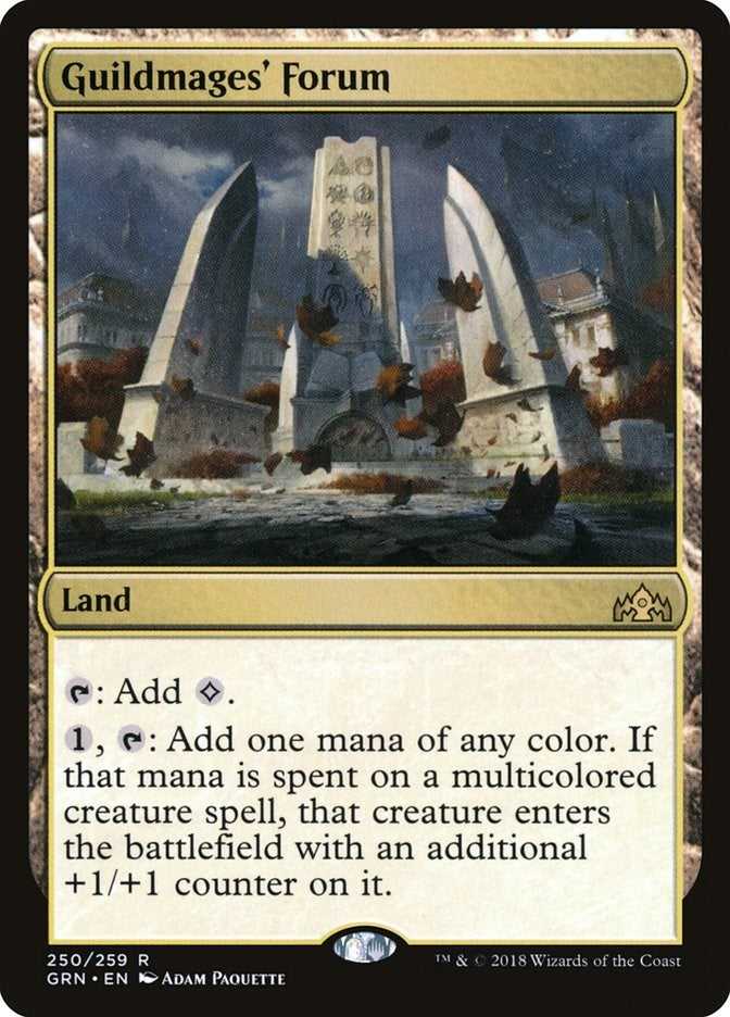 Guildmages' Forum (250) (Guilds of Ravnica)