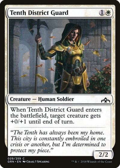 Tenth District Guard (29) (Guilds of Ravnica)