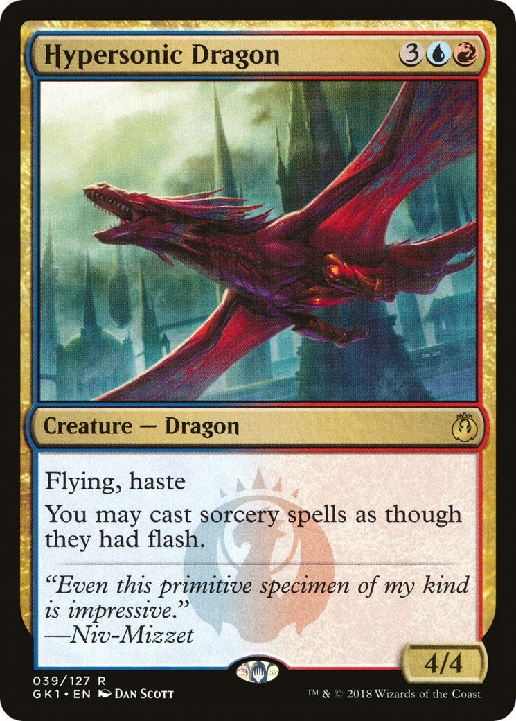 Hypersonic Dragon (39) (Guilds of Ravnica: Guild Kits)