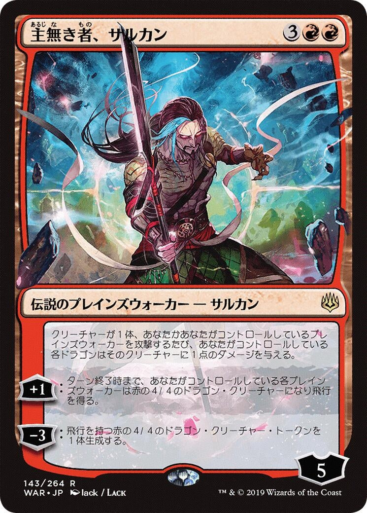 Sarkhan the Masterless (JP Alternate Art) (143) (War of the Spark)
