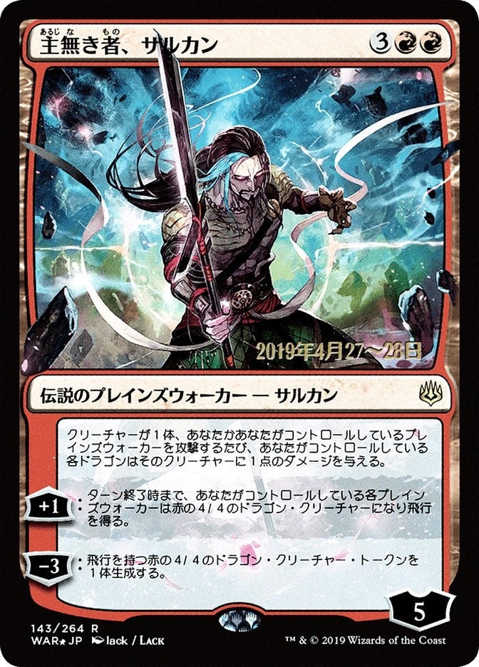 Sarkhan the Masterless (JP Alternate Art) (143) (Prerelease Cards)