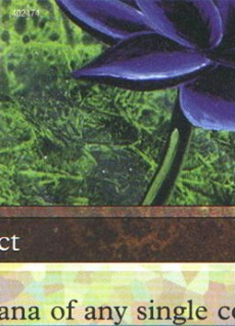 Black Lotus (5 of 9) (Ultra Pro Puzzle Quest) (1) (Media Promos)