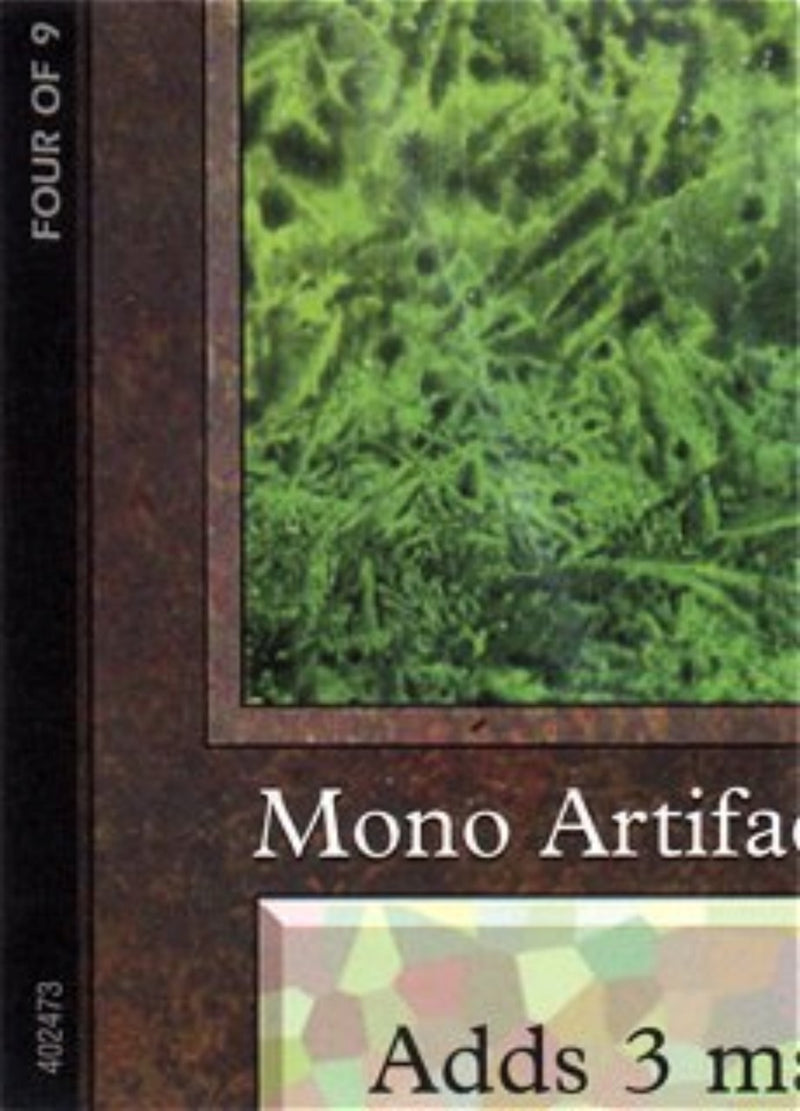 Black Lotus (4 of 9) (Ultra Pro Puzzle Quest) (1) (Media Promos)