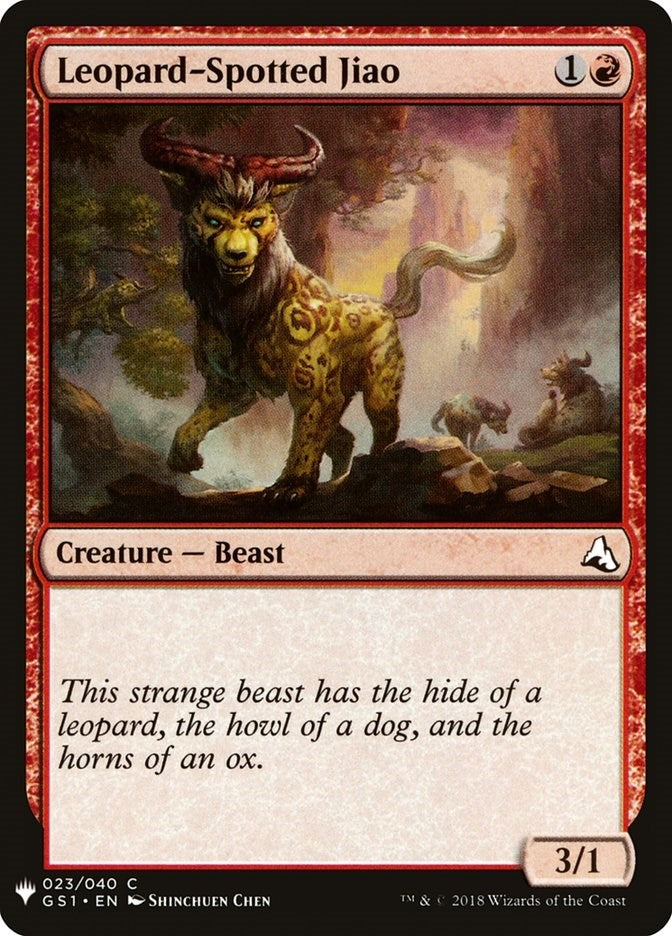Leopard-Spotted Jiao (23) (The List Reprints)