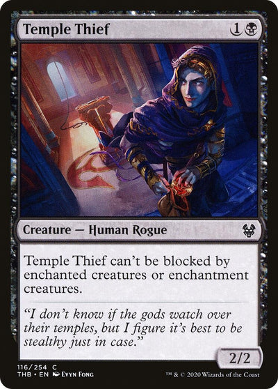 Temple Thief (116) (Theros Beyond Death)