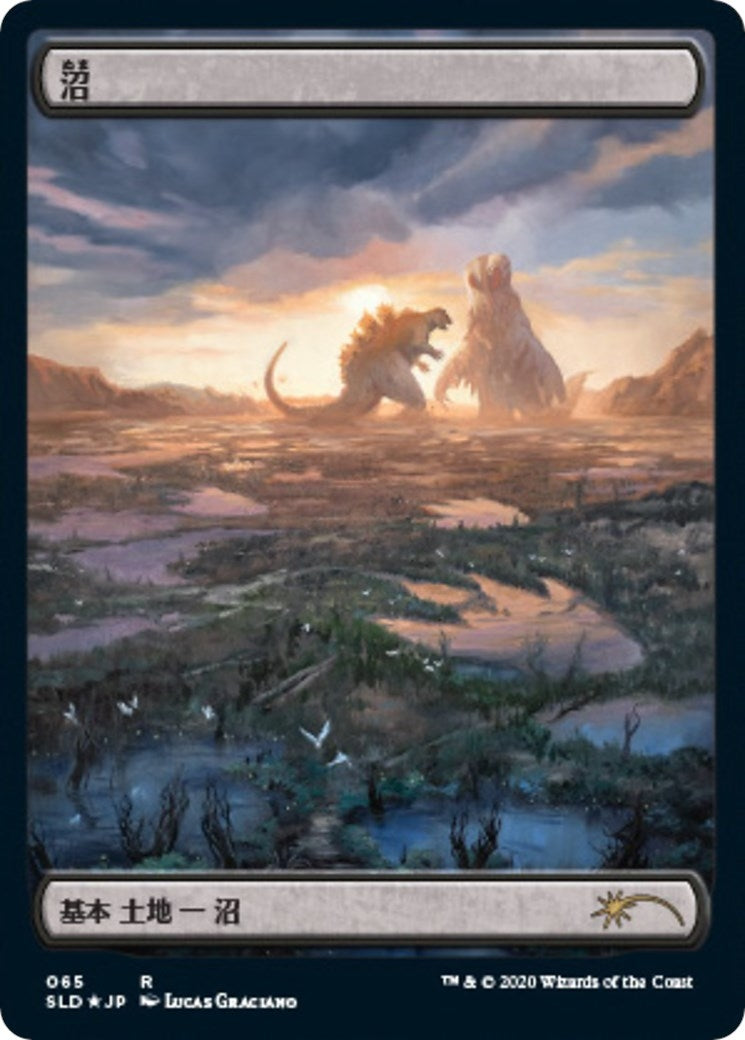 Swamp (Godzilla Lands) (65) (Secret Lair Drop Series)