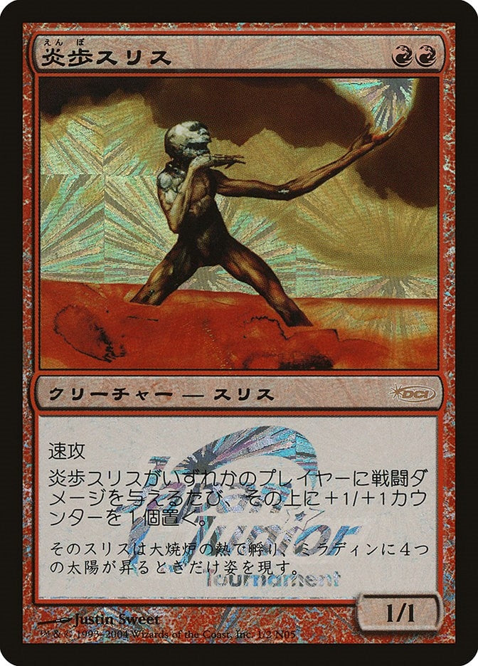 Slith Firewalker (Japan Junior Tournament) (1) (Junior Series Promos)