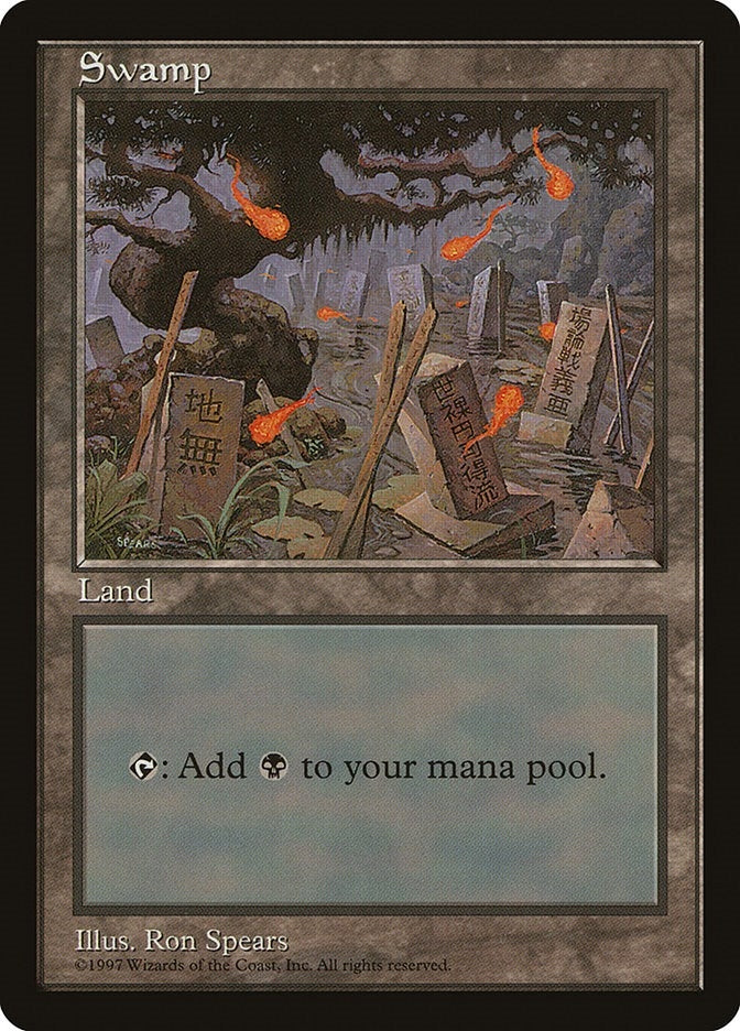 Swamp - Blue Pack (Spears) (APAC Lands)