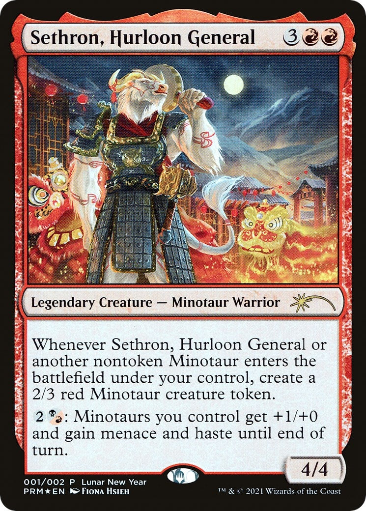 Sethron, Hurloon General (1) (Unique and Miscellaneous Promos)