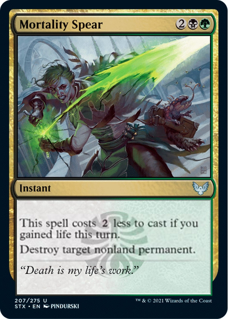 Mortality Spear (207) (Strixhaven: School of Mages)