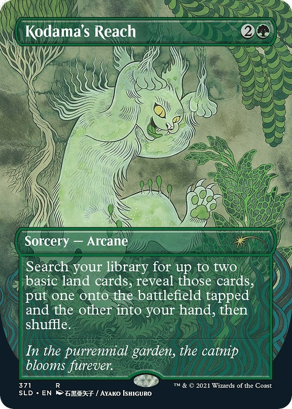 Kodama's Reach (371) (Secret Lair Drop Series)