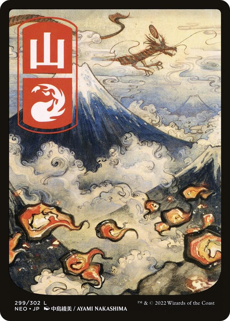 Mountain (299) - JP Full Art (299) (Kamigawa: Neon Dynasty)