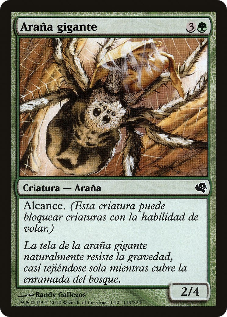 Giant Spider (Spanish) - "Arana gigante" (139) (Magic Encyclopedia 2011 (Salvat))
