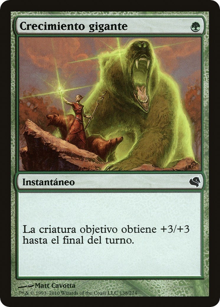 Giant Growth (Spanish) - "Crecimiento gigante" (138) (Magic Encyclopedia 2011 (Salvat))