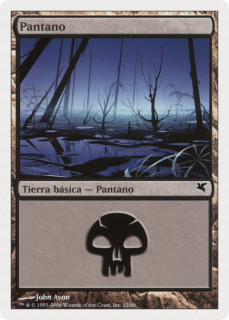 Swamp (Spanish) - "Pantano" (E12) (E12) (Magic Encyclopedia 2005 (Salvat/Hachette))