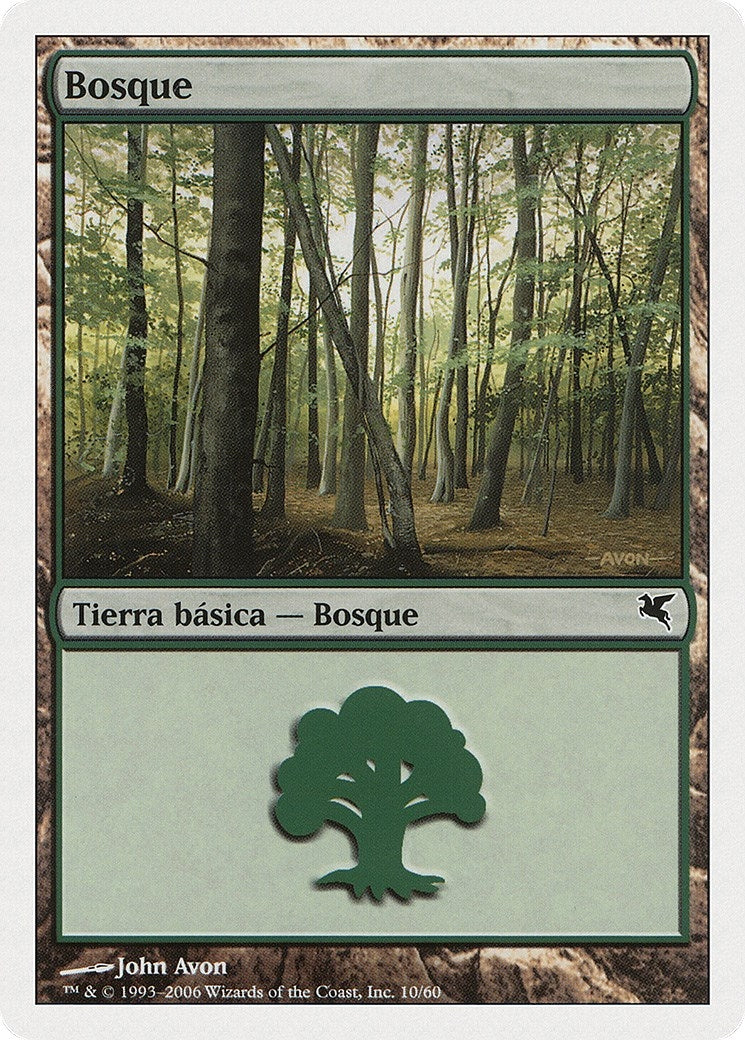 Forest (Spanish) - "Bosque" (B10) (B10) (Magic Encyclopedia 2005 (Salvat/Hachette))