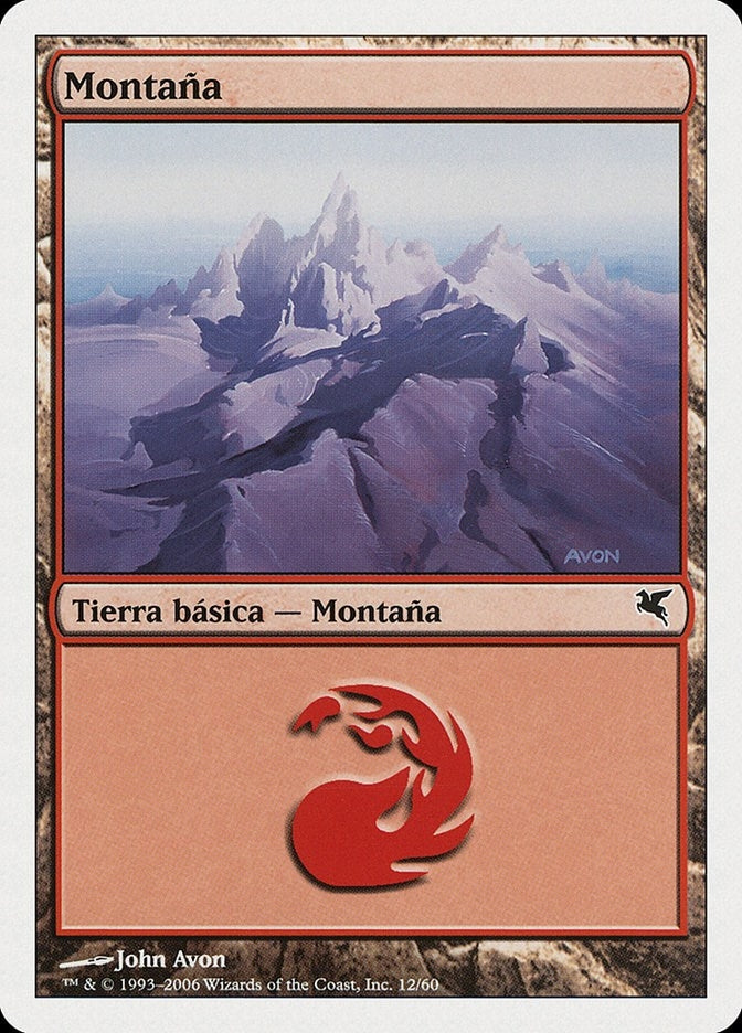 Mountain (Spanish) - "Montana" (C12) (C12) (Magic Encyclopedia 2005 (Salvat/Hachette))
