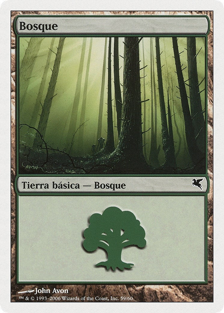 Forest (Spanish) - "Bosque" (B59) (B59) (Magic Encyclopedia 2005 (Salvat/Hachette))
