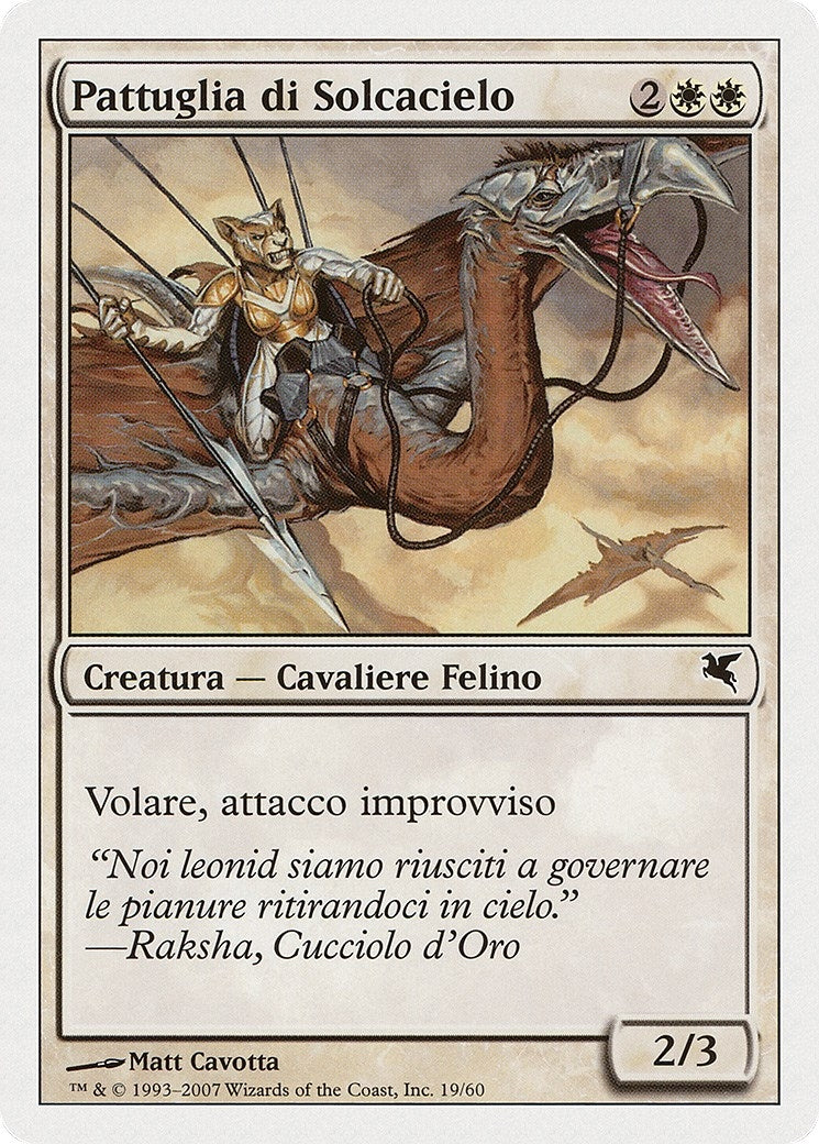Skyhunter Patrol (Italian) - "Pattuglia di Solcacielo" (L19) (L19) (Magic Encyclopedia 2005 (Salvat/Hachette))