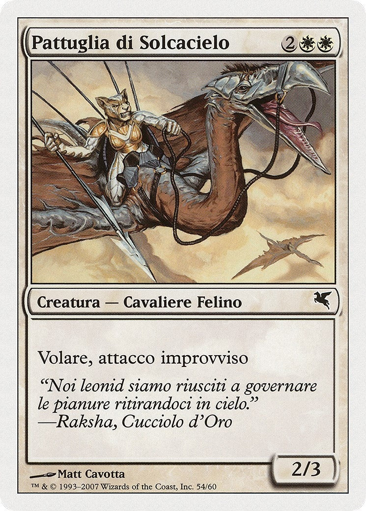 Skyhunter Patrol (Italian) - "Pattuglia di Solcacielo" (L54) (L54) (Magic Encyclopedia 2005 (Salvat/Hachette))