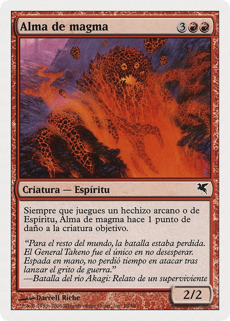 Soul of Magma (Spanish) - "Alma de magma" (C18) (C18) (Magic Encyclopedia 2005 (Salvat/Hachette))