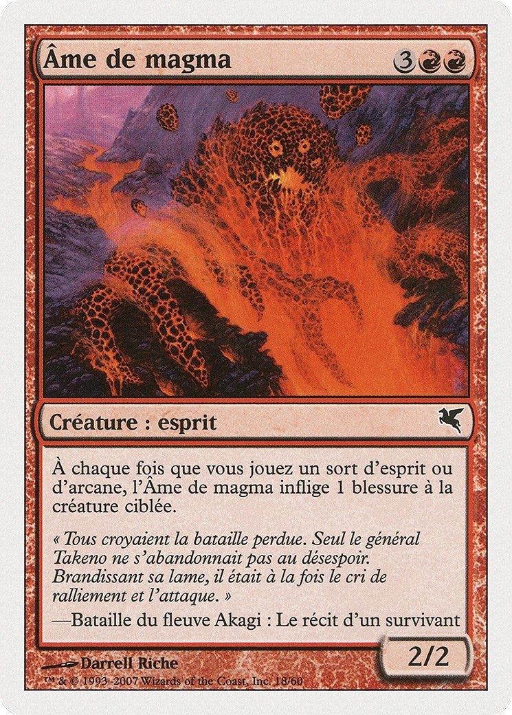 Soul of Magma (French) - "Ame de magma" (C18) (C18) (Magic Encyclopedia 2005 (Salvat/Hachette))