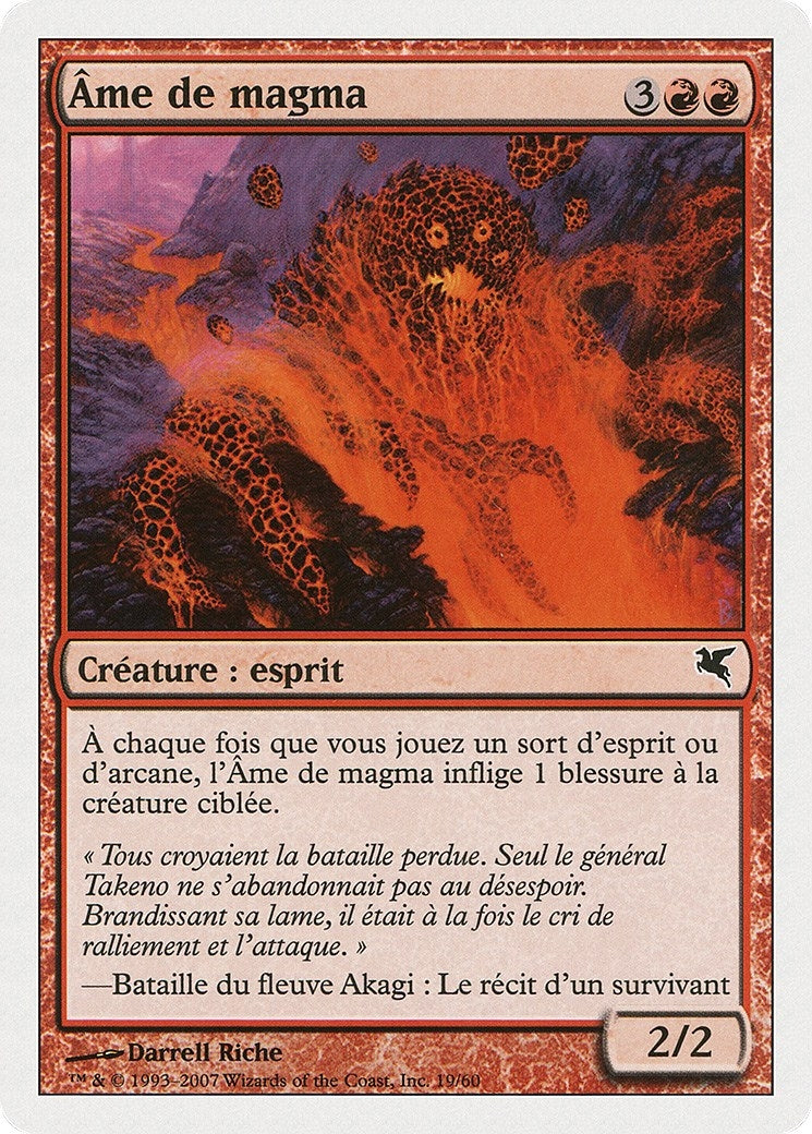 Soul of Magma (French) - "Ame de magma" (C19) (C19) (Magic Encyclopedia 2005 (Salvat/Hachette))