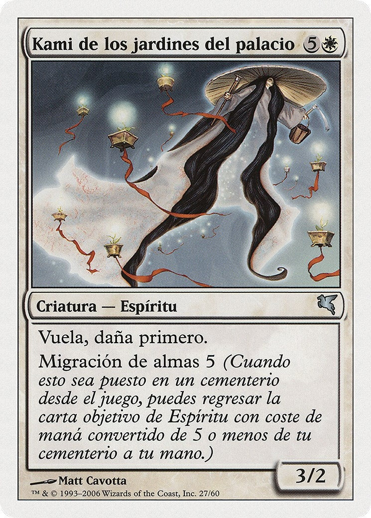Kami of the Palace Fields (Spanish) - "Kami de los jardines del palacio" (C27) (C27) (Magic Encyclopedia 2005 (Salvat/Hachette))