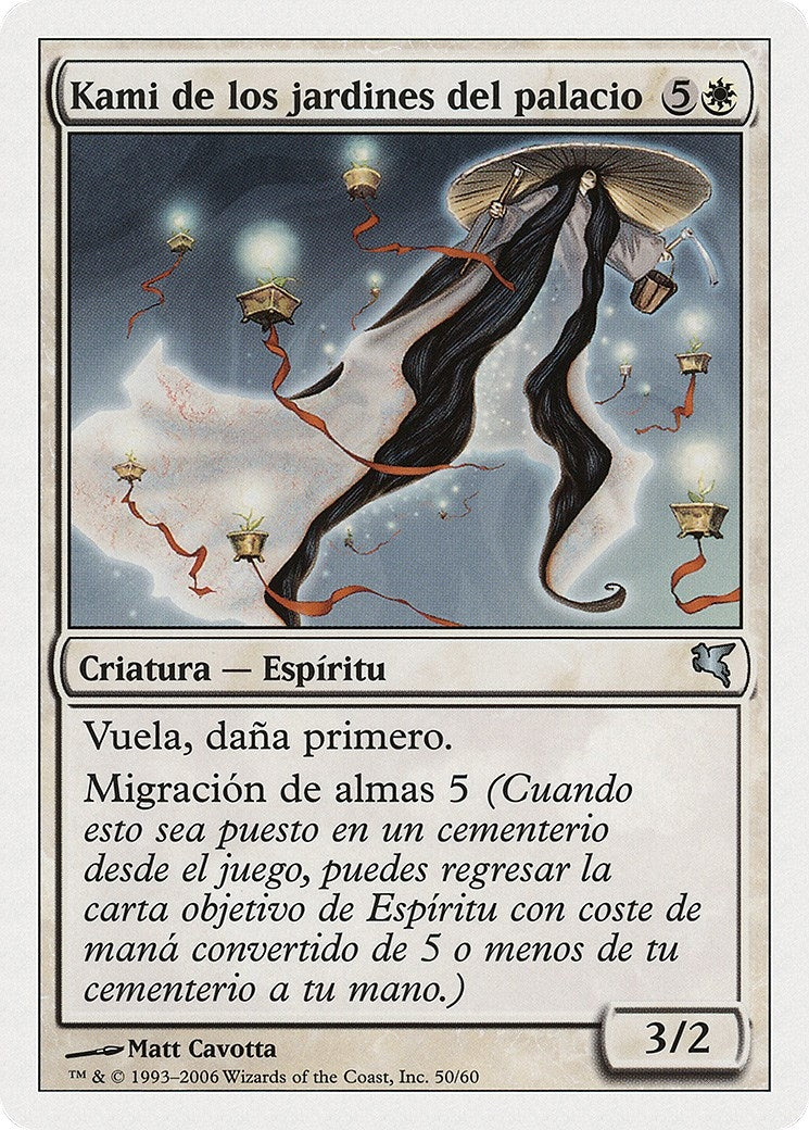 Kami of the Palace Fields (Spanish) - "Kami de los jardines del palacio" (C50) (C50) (Magic Encyclopedia 2005 (Salvat/Hachette))