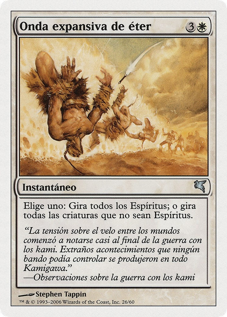 Aether Shockwave (Spanish) - "Onda expansiva de eter" (C26) (Magic Encyclopedia 2005 (Salvat/Hachette))