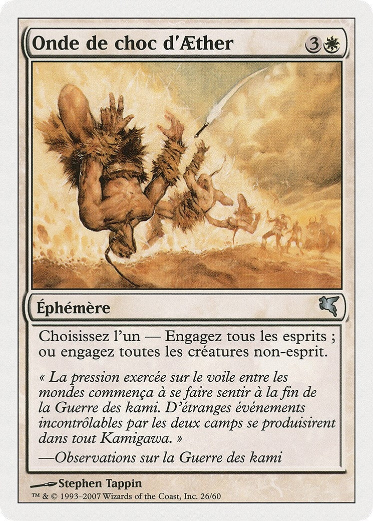 Aether Shockwave (French) - "Onde de choc d'Aether" (C26) (Magic Encyclopedia 2005 (Salvat/Hachette))