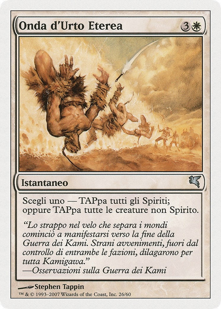 Aether Shockwave (Italian) - "Onda d'Urto Eterea" (C26) (Magic Encyclopedia 2005 (Salvat/Hachette))
