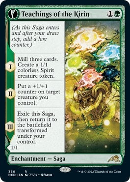 Teachings of the Kirin (Showcase) (360) (Kamigawa: Neon Dynasty)