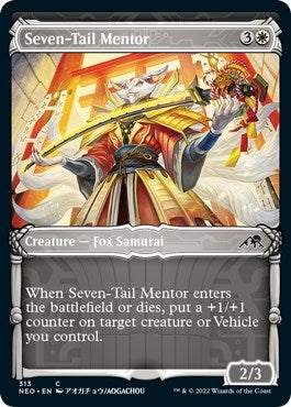 Seven-Tail Mentor (Showcase) (313) (Kamigawa: Neon Dynasty)