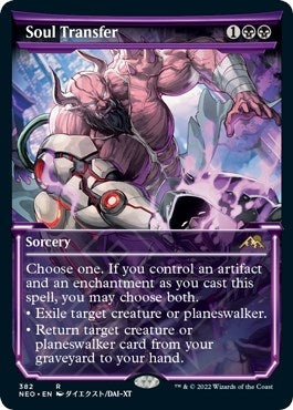 Soul Transfer (Showcase) (382) (Kamigawa: Neon Dynasty)