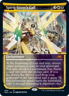 Spirit-Sister's Call (Showcase) (400) (Kamigawa: Neon Dynasty)