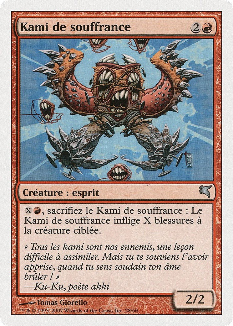 Pain Kami (French) - "Kami de souffrance" (C28) (C28) (Magic Encyclopedia 2005 (Salvat/Hachette))
