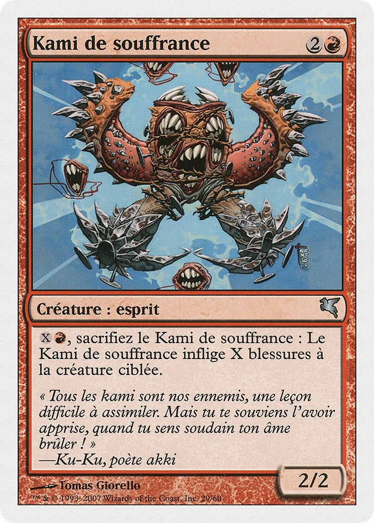 Pain Kami (French) - "Kami de souffrance" (C29) (C29) (Magic Encyclopedia 2005 (Salvat/Hachette))
