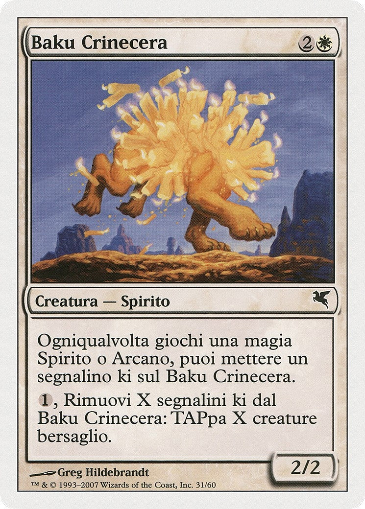 Waxmane Baku (Italian) - "Baku Crinecera" (C31) (C31) (Magic Encyclopedia 2005 (Salvat/Hachette))