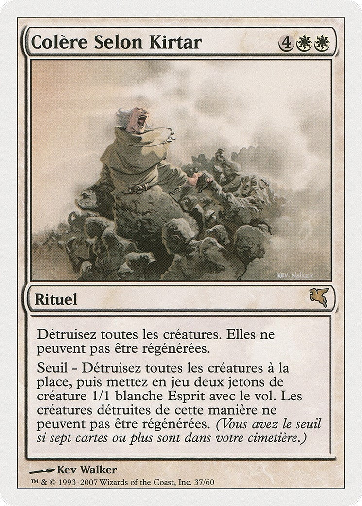 Kirtar's Wrath (French) - "Colère Selon Kirtar" (C37) (Magic Encyclopedia 2005 (Salvat/Hachette))