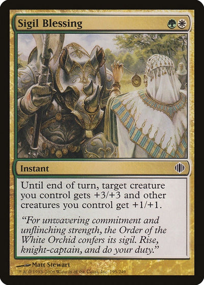 Sigil Blessing (195) (Shards of Alara)
