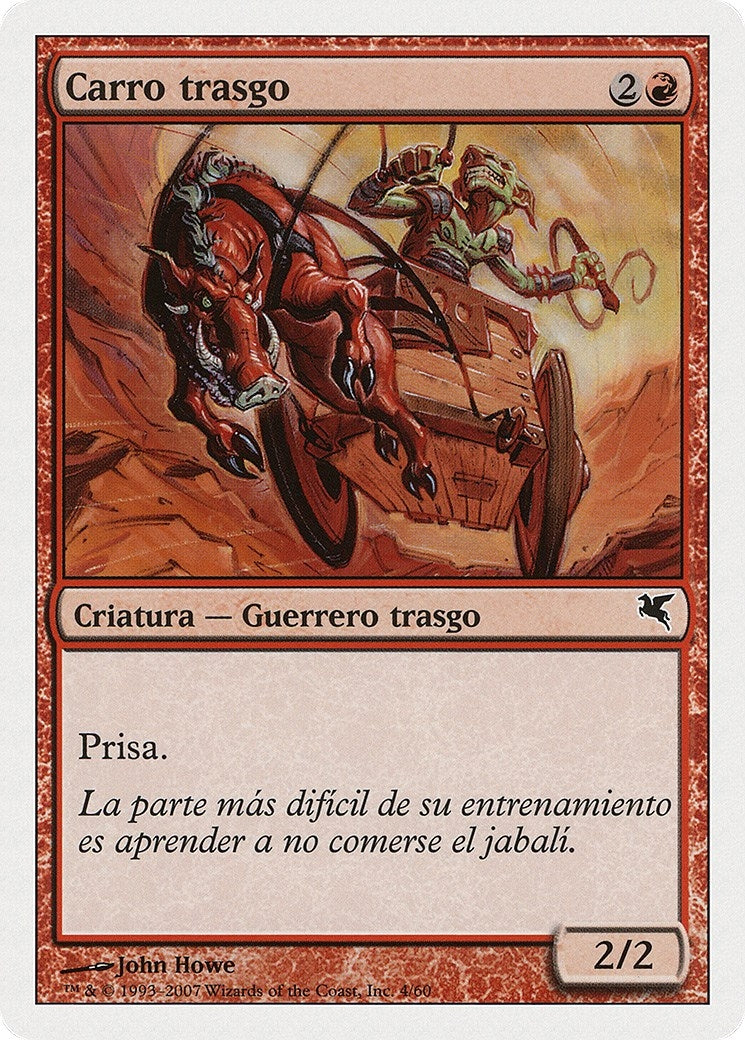 Goblin Chariot (Spanish) - "Carro trasgo" (I4) (Magic Encyclopedia 2005 (Salvat/Hachette))